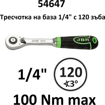 JBM Тресчотка 1/4" , 120 зъба - 100 Nm макс. ; JBM 54647