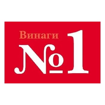 Image 1 of Поздравителен магнит - Винаги №1