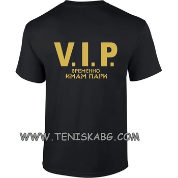 Image 1 of Fruit of the Loom Тениска с надпис - vip1