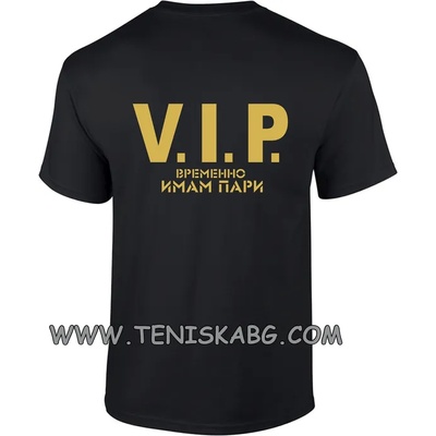 Fruit of the Loom Тениска с надпис - vip1