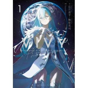 Vivy Prototype (Light Novel) Vol. 1 | Eiji Umehara, Loundraw (ISBN: 9781638585756)