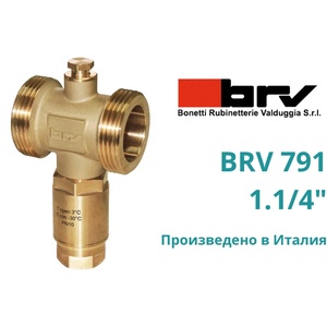 Brv - Италия Brv 791 1.1/4" Вентил против замръзване за термопомпи (05791)