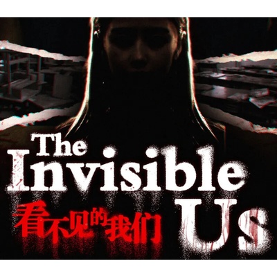 The invisible us