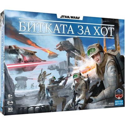 Paladium Games Настолна игра Star Wars: Битката за Хот - Стратегическа (DOWSWB0101BG)