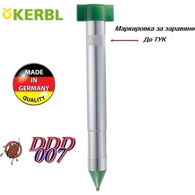 Pulsar от KERBL. Подземен електронен уред Vole Repellent за прогонване на къртици и сляпо куче