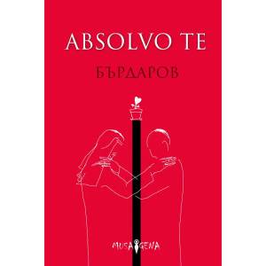 Absolvo te (ISBN: 9786199151969)