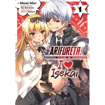 Seven Seas Entertainment Arifureta: I Heart Isekai 1