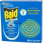 Raid Спирали против насекоми, 10 броя