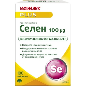 STADA Селен, 100 mcg, 100 таблетки, Stada