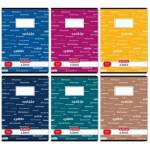 Herlitz Herlitz: тетрадка за речник, формат А4, 82-32 - различни видове