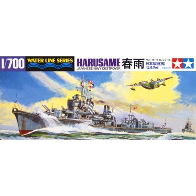 Tamiya Harusame Water Line Series 1:700