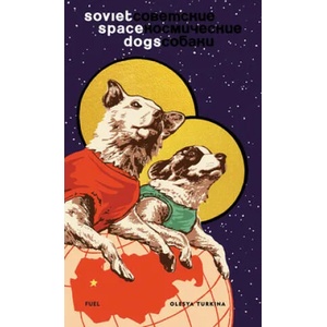 Soviet Space Dogs (2014)