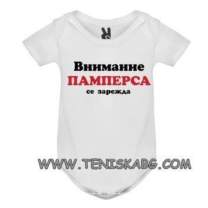 ROLY боди-внимание памперса