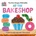 The Very Hungry Caterpillar at the Bakeshop: A Peek-Through Book with Raised Pieces | Eric Carle