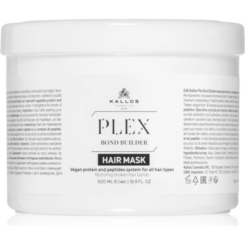 Kallos Plex Hair Mask регенерираща маска за увредена и химически третирана коса 500ml