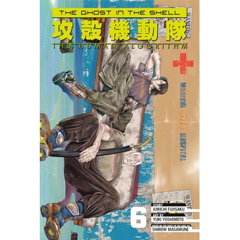 The Ghost in the Shell: The Human Algorithm 6