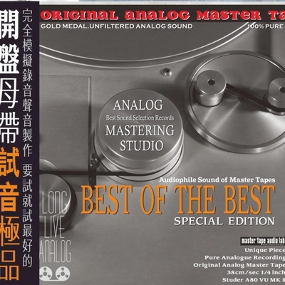 ABC Records Best Of The Best Limitovaná edice AAD HD Mastering
