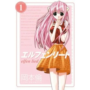 Elfen Lied Omnibus Volume 1 (ISBN: 9781506711737)