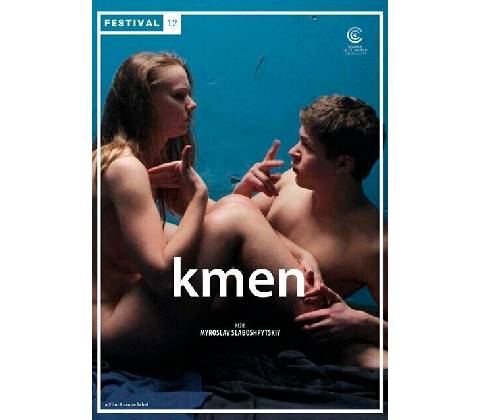 Kmen DVD