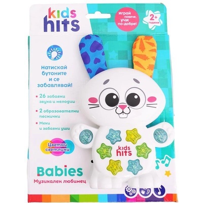 Kids Hits Музикален Заек БГ език (1012446F)