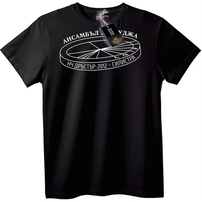 NOONEBRAND Тениска Ансамбъл Джужа 2012 Силистра - XS, White