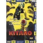 DM discont Kitaro - DVD (047582)
