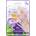 KOCOSTAR Маска за ръце Purple, 16 ml