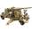 Qman Конструктор, Qman, Германско оръдие 88mm FlaK, 829 части (Q21027)
