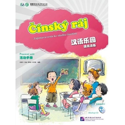 Čínsky raj Česká edícia pracovný zošit 1 (druhé vydanie) Beijing Language and Culture University Press