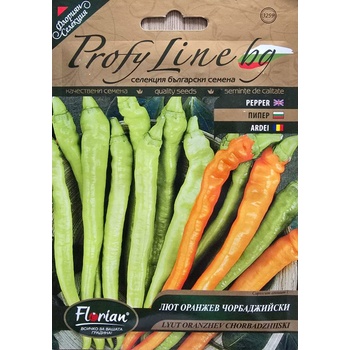 Флориан Лют пипер Оранжев Чорбаджийски - нов български сорт