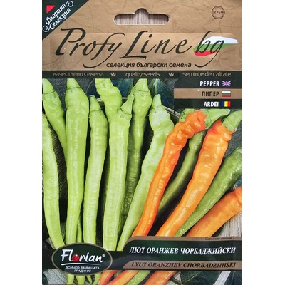 Флориан Лют пипер Оранжев Чорбаджийски - нов български сорт