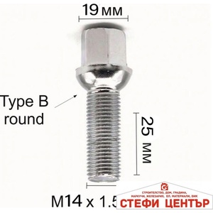 Paolo Болт за джанти сферичен (14мм x1.5мм х 25мм)