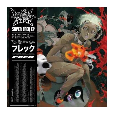 Machine Girl: SUPER FREQ EP LP