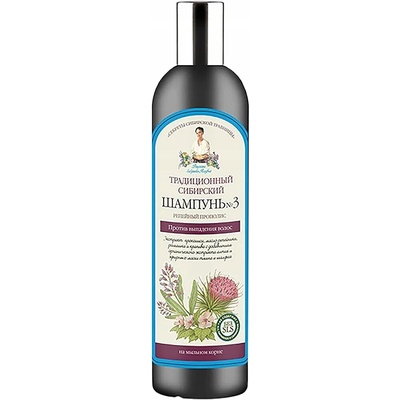 Recepty babičky Agáty šampón proti vypadávaniu vlasov Lopúchový propolis 550 ml