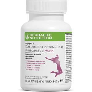 Herbalife Формула 2 Комплекс от витамини и минерали за жени