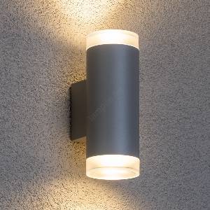 Brilagi - LED RGBW външно стенно осветително тяло MATERA 2xGU10/4, 8W/230V сиво IP54 (LEDBG0980)