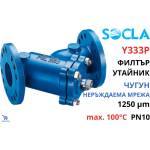 Watts - Италия Socla Y333P DN200 Филтър от чугун с дренажен кран (149B3287)