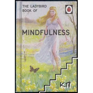Ladybird Book of Mindfulness | Jason Hazeley (2015)