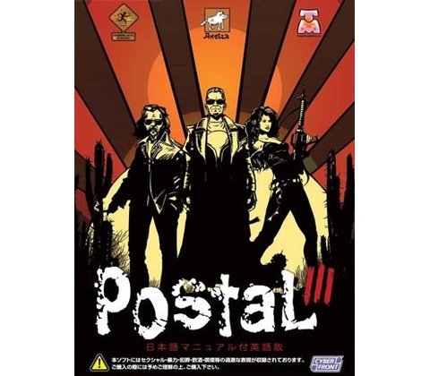Postal 3