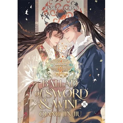 Ballad of Sword and Wine: Qiang Jin Jiu (Novel) Vol. 8