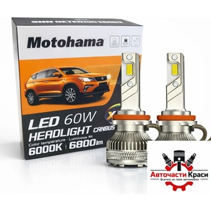 Motohama Диодни крушки Мотохама Х16 - 9006 - 12v (282215)
