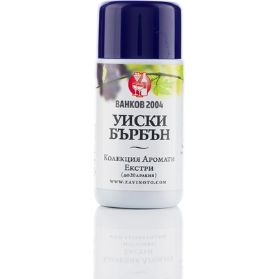 Ванков 2004 Аромат за ракия - Уиски Бърбън - 30 мл
