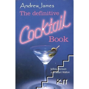The Definitive Cocktail Book (ISBN: 9780716023173)