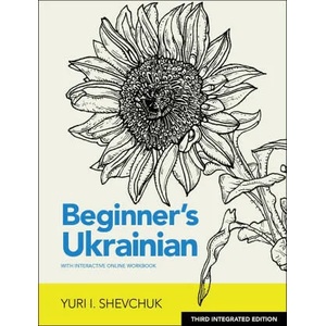 Beginner's Ukrainian with Interactive Online Workbook, 3rd Integrated edition (ISBN: 9780781814393)