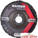 Raider Диск почистващ 125x22.2mm RD (164137)