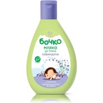 бочко Мляко за тяло Лавандула, 200 ml (2996618)