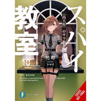 Spy Classroom, Vol. 10 (Light Novel) (Nathaniel Hiroshi Thrasher) – Hledejceny.cz