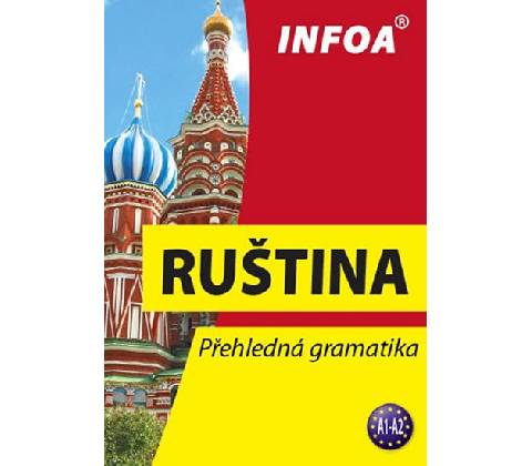 Ruština