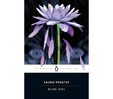 Blind Owl