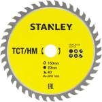 STANLEY - Пилен диск за дърво 160x20 мм, 40 зъба STA13255-XJ (STA13255-XJ)